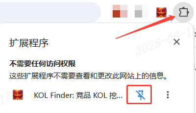 安装后固定图标示意