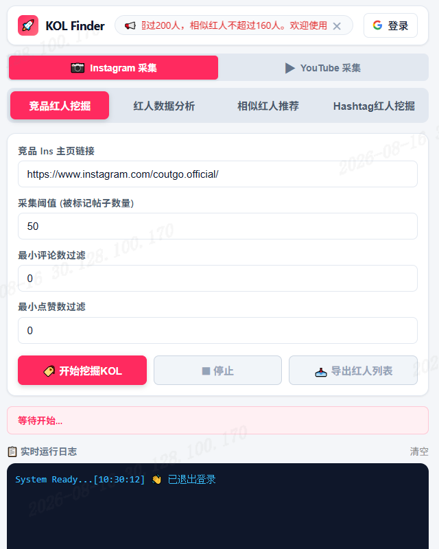 插件界面总览